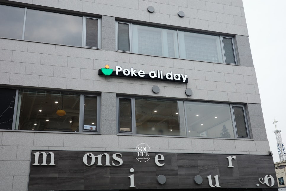 포케올데이 잠실점 이미지