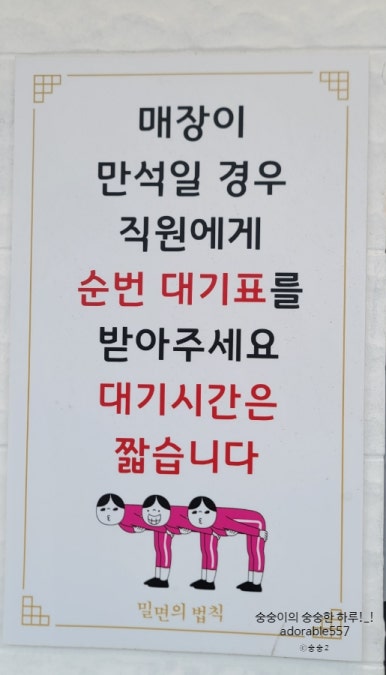 밀면의법칙부산 이미지