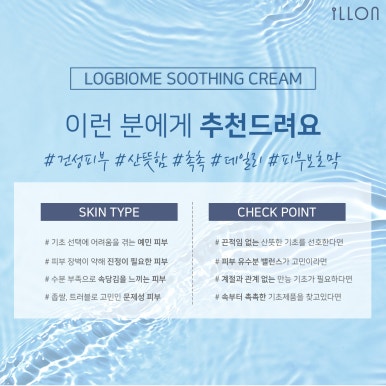 크림로그 이미지