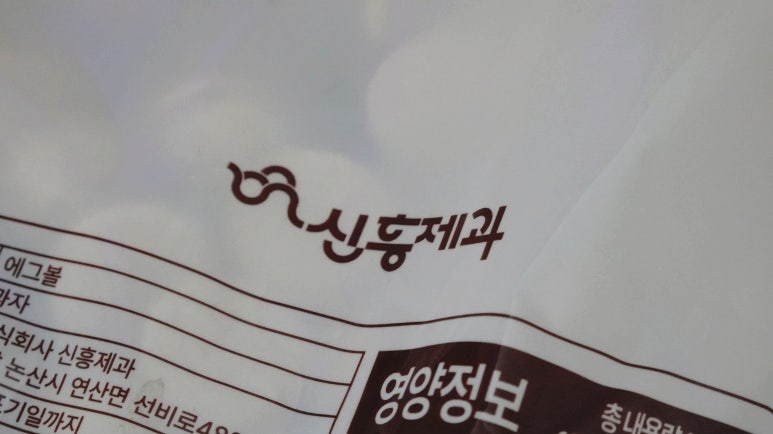 코코델리스 이미지