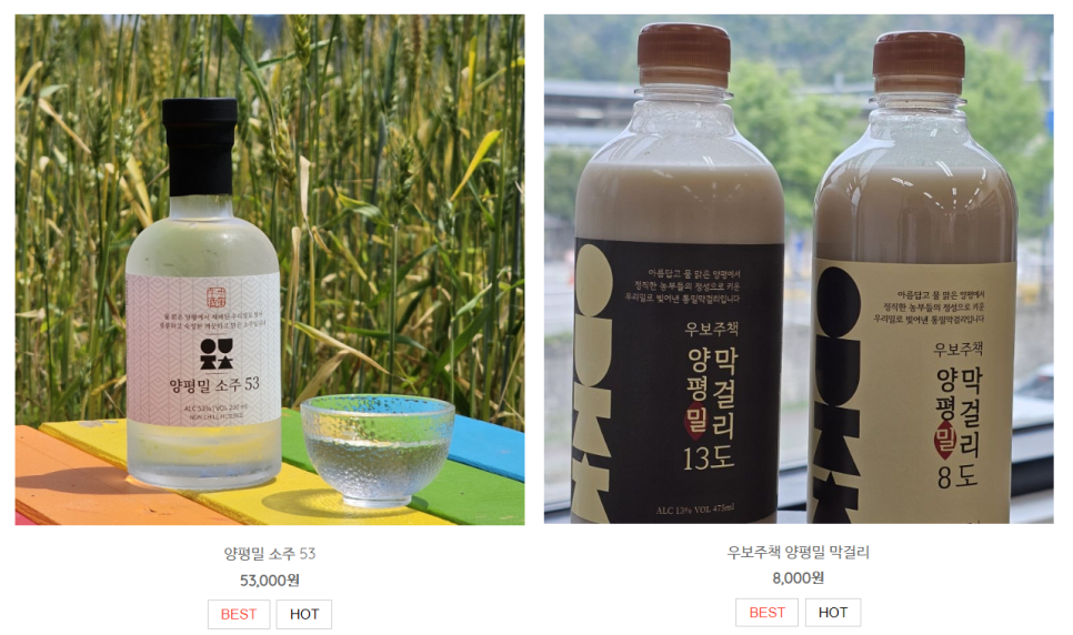 우리고향캠핑장 이미지