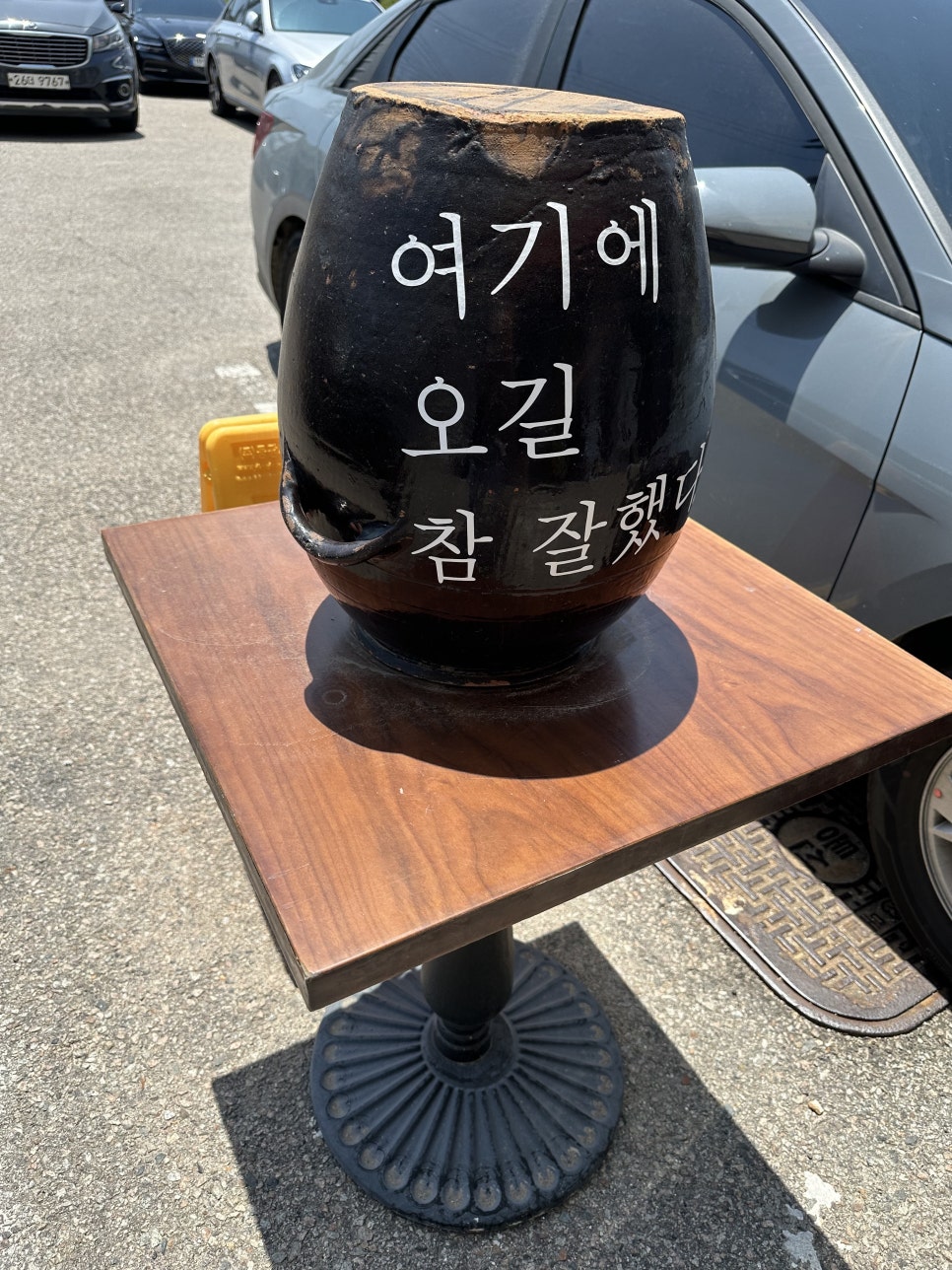소문난손수제비 이미지