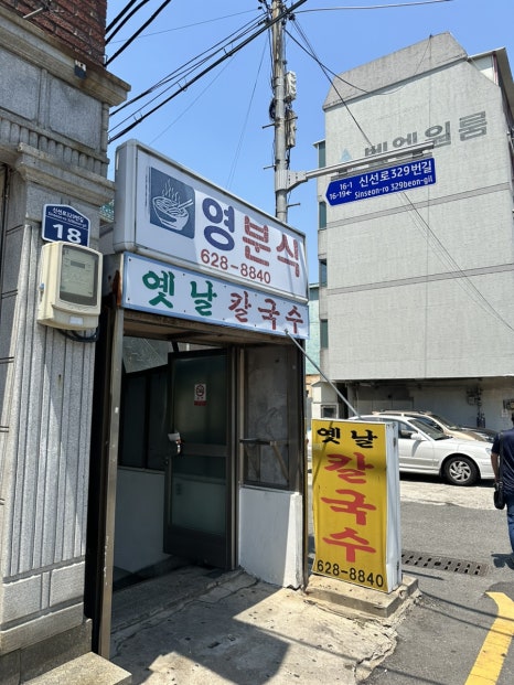 백미세탁소 이미지