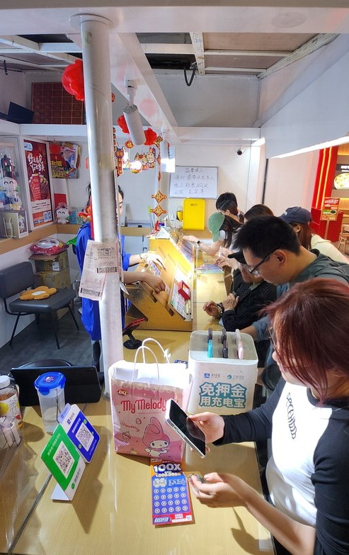 경제복권방 이미지