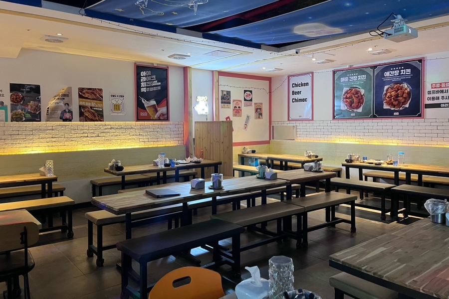 아라치치킨 궁동점 이미지