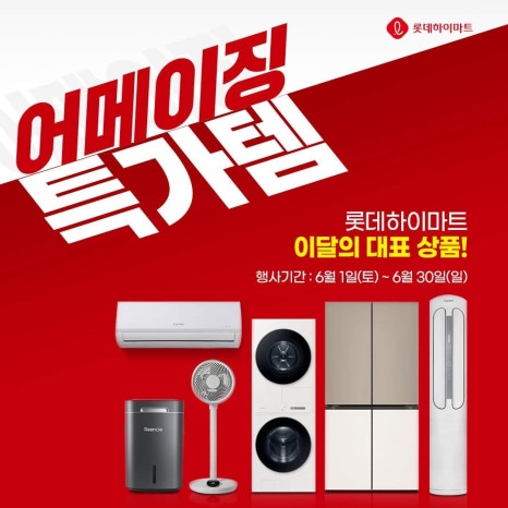 어메이징서비스 이미지