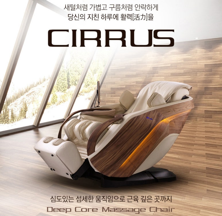 통영의자 이미지
