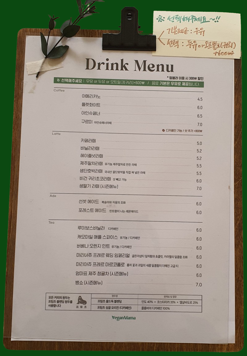 헬시마마 이미지