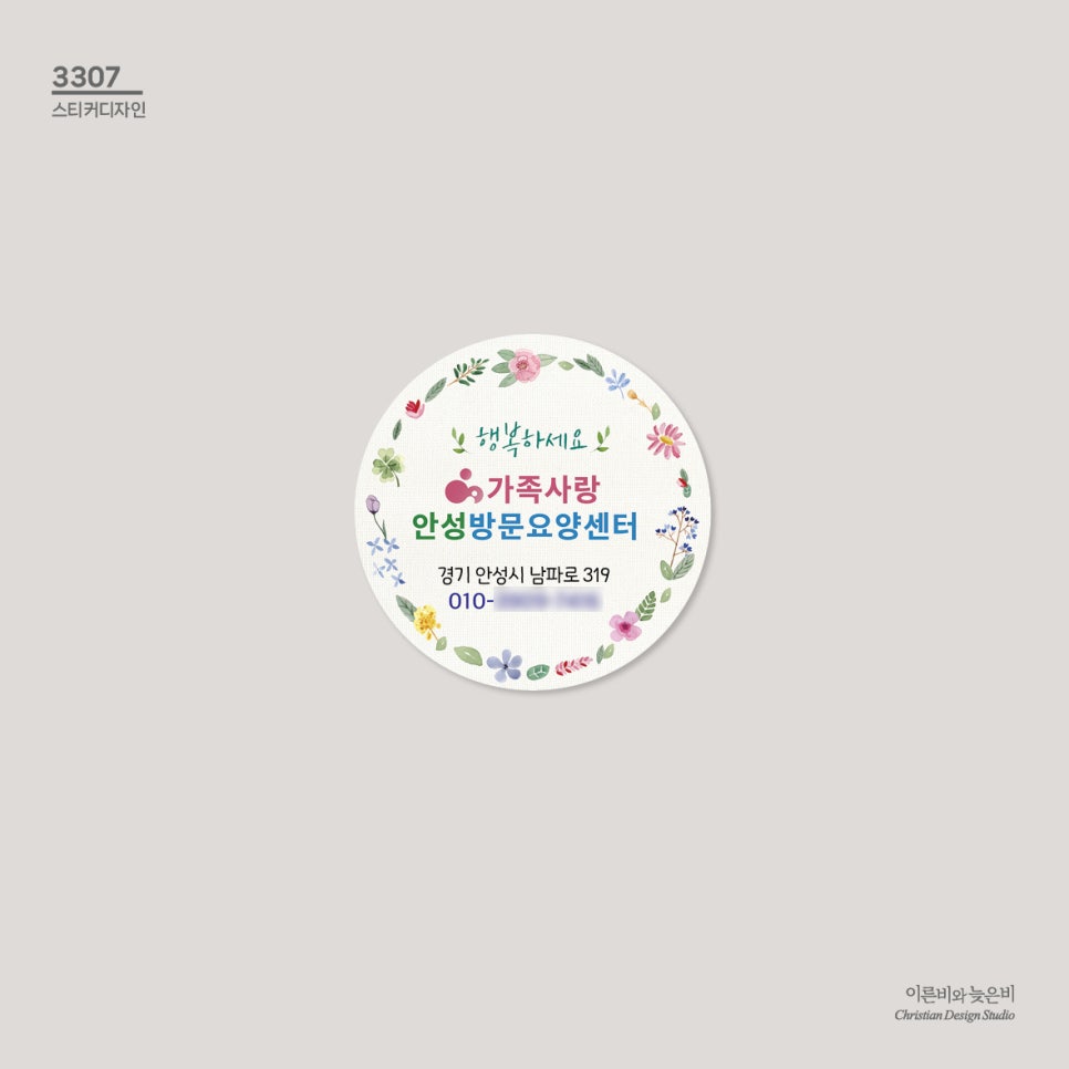 디자인비 이미지