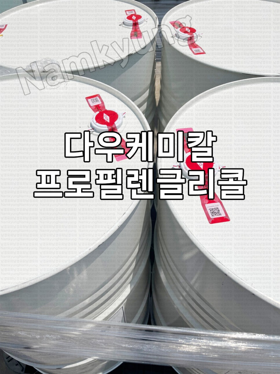 다우식품 이미지
