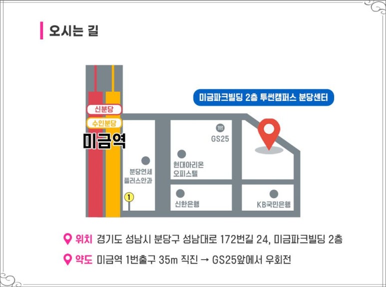 투썬캠퍼스분당센터 이미지