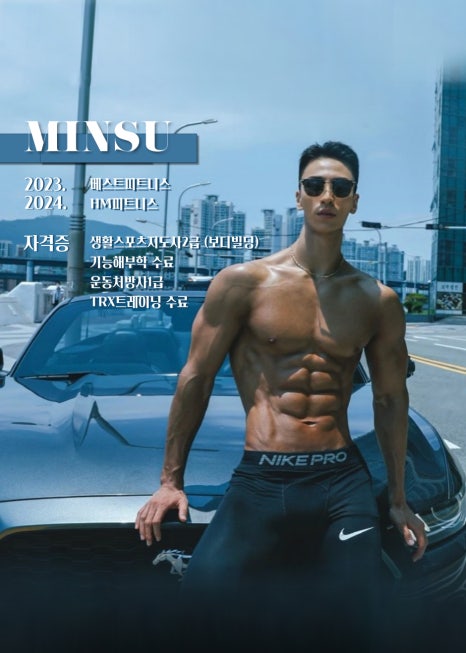 득근체형교정센터 이미지