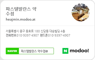 골든타임발란스 이미지