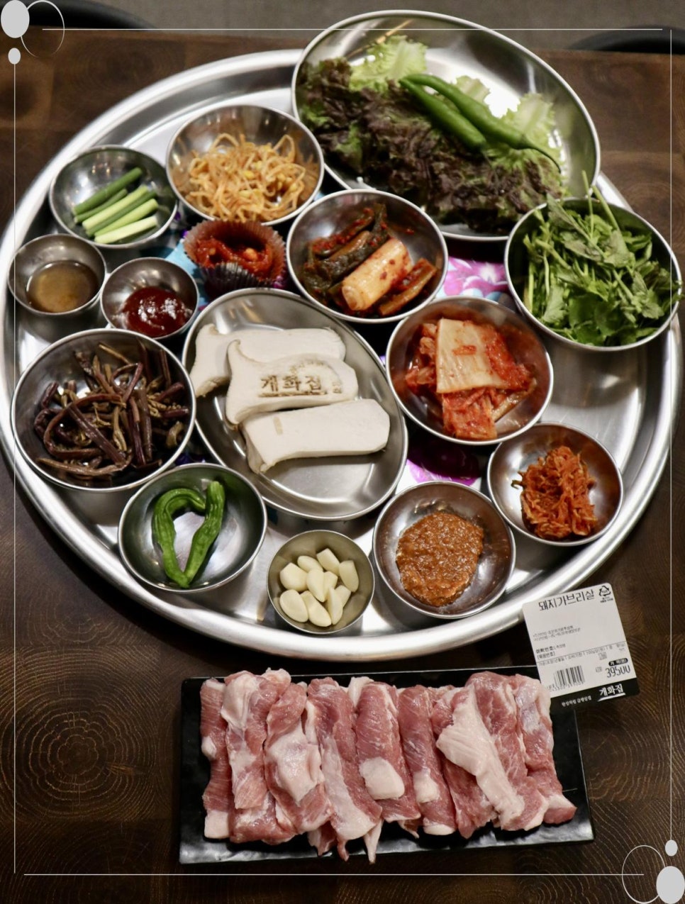 한돈집 이미지