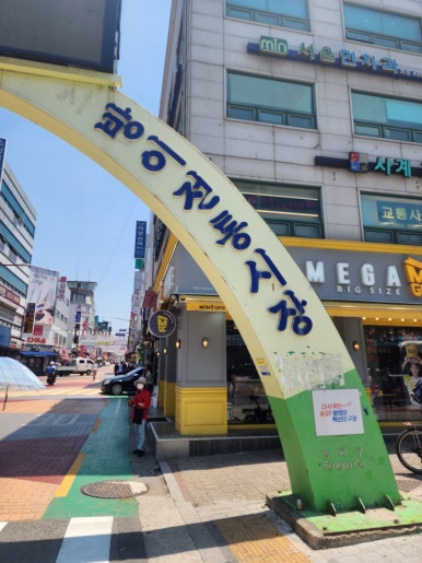 원조떡방 이미지