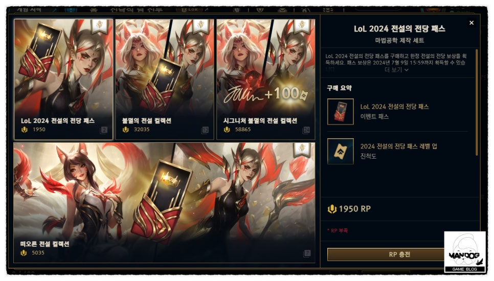 하이드온부쉬 이미지