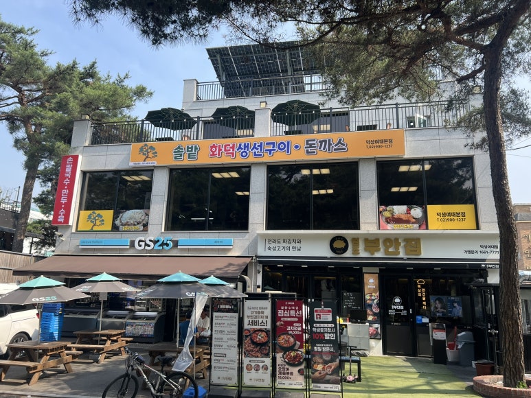 덕성칼국수.편의점 이미지