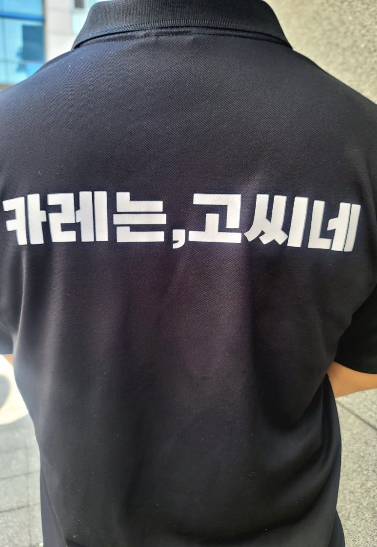 고씨네카레 효자점 이미지