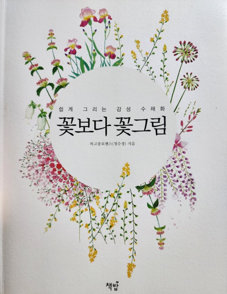 은정원 이미지