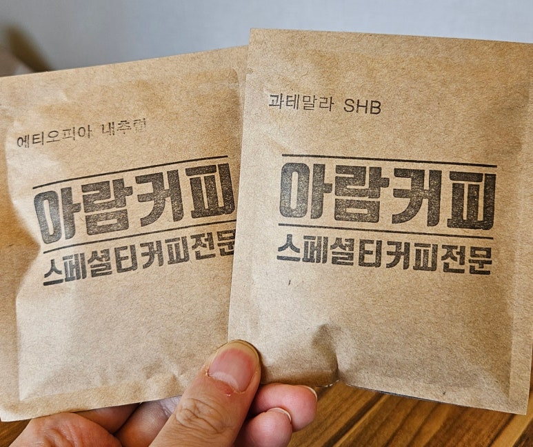 아람향 이미지