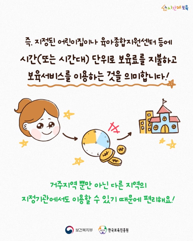 명지어린이집 이미지