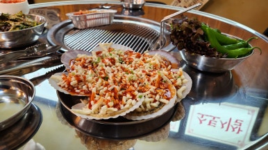 상록회관 연탄구이 기흥구청점 이미지