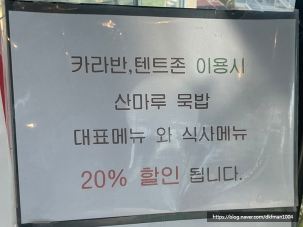 윈드힐캠핑장 이미지