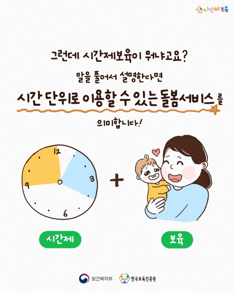 명지어린이집 이미지