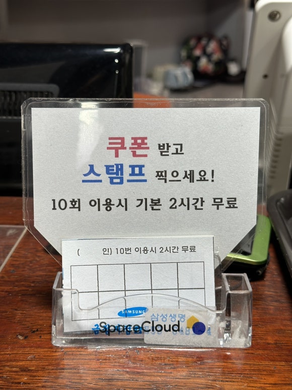 더블유스터디카페 이미지