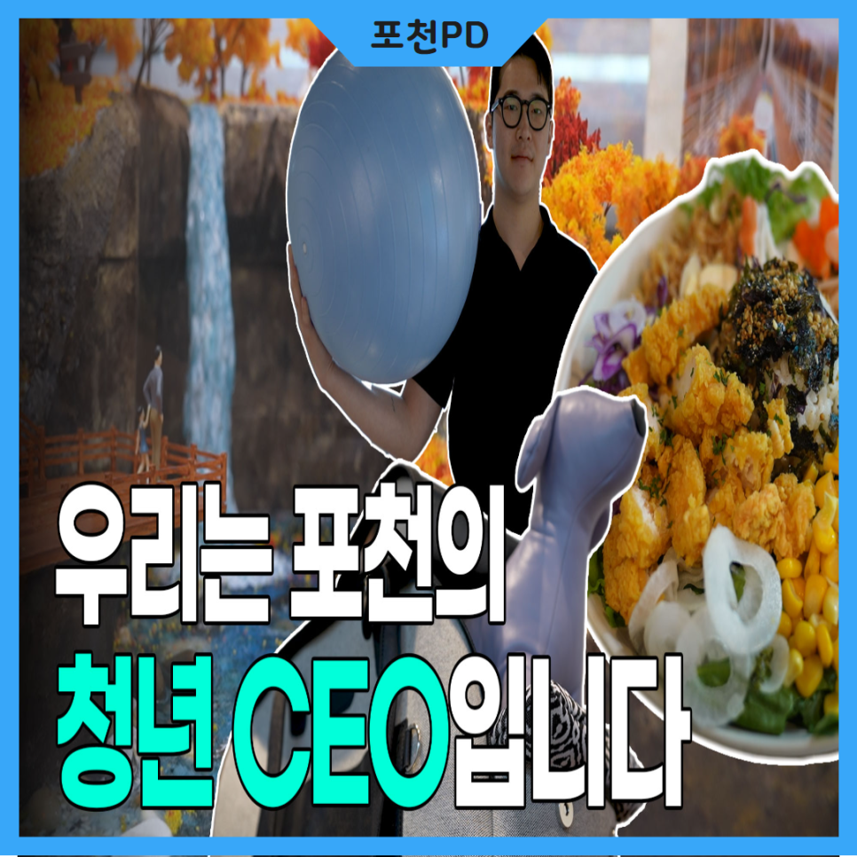 소하컴퍼니 이미지