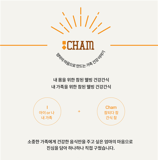 대전동구지역자활센터(맘스토리) 이미지