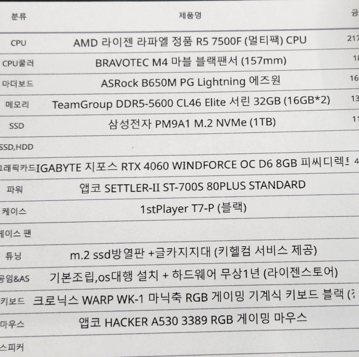 키헬컴퓨터 이미지