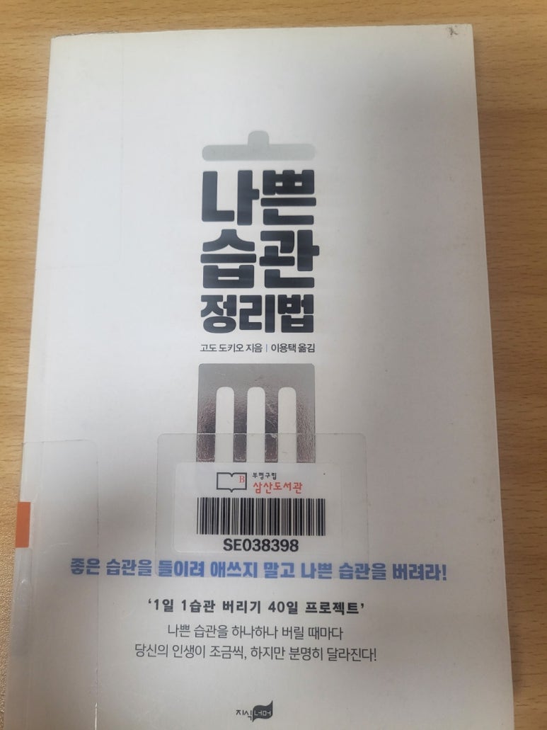지음인베스트먼트 이미지