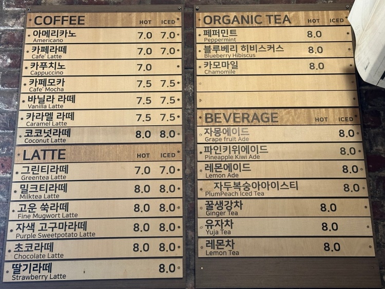 조양커피 이미지