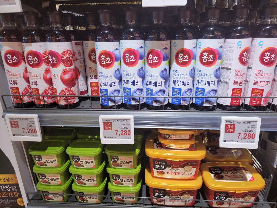 롯데 프리미엄 푸드 마켓 서초점 이미지