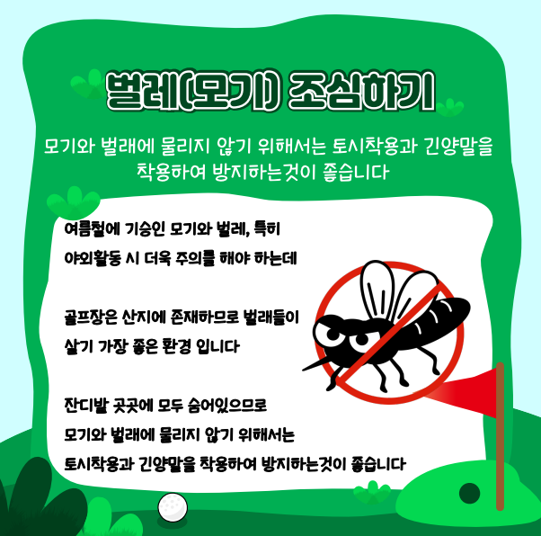 제이골프 이미지