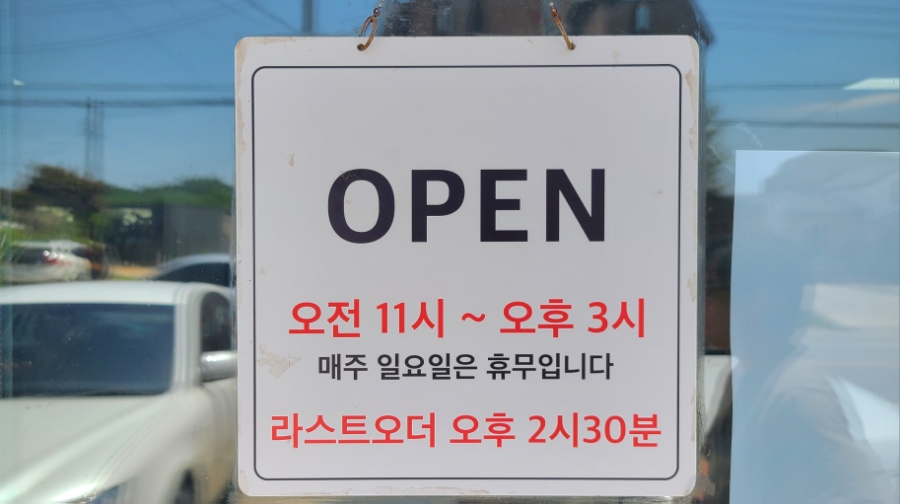 샘뜰정 이미지