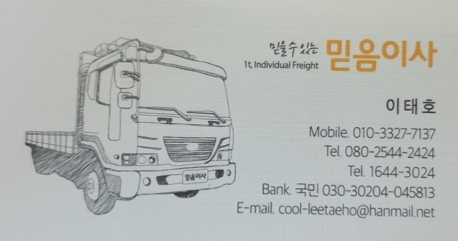 카페이사뭘 이미지
