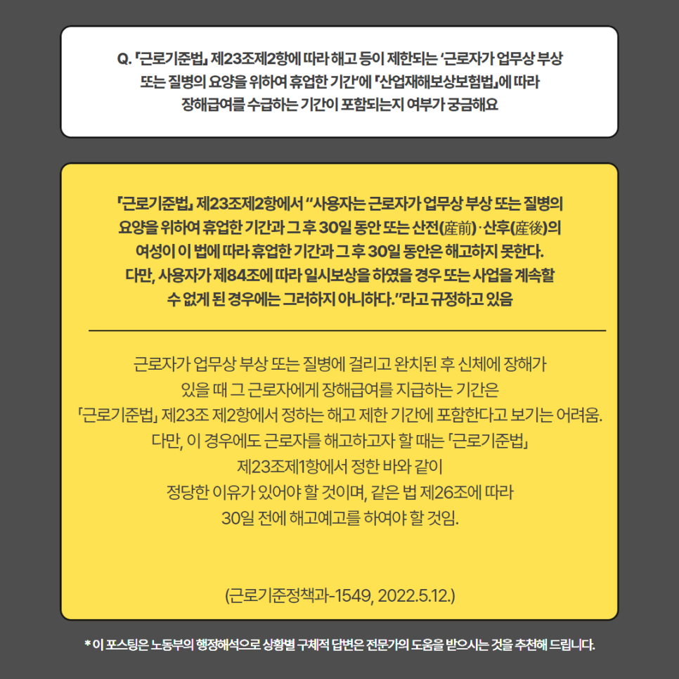 최상인업 이미지