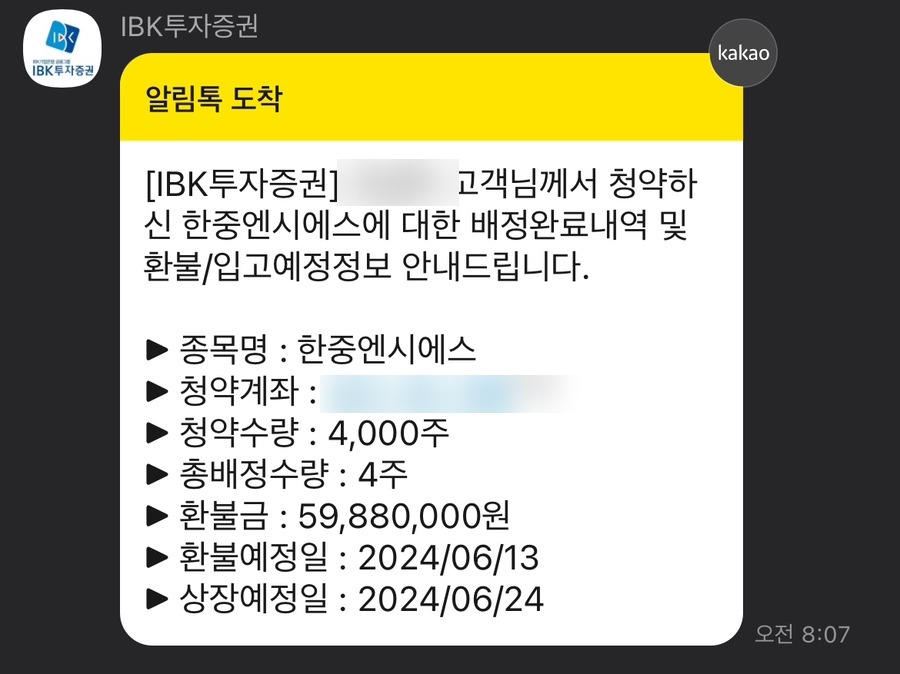 씨어 이미지