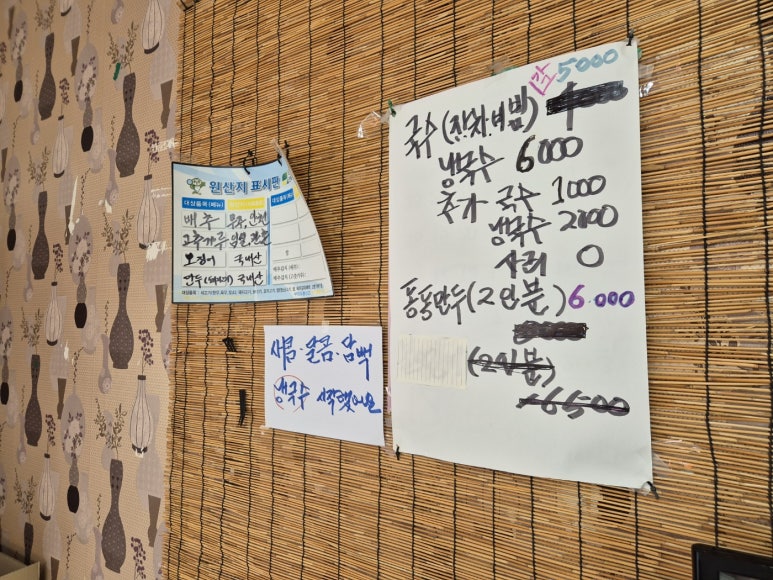 삼삼국수 이미지