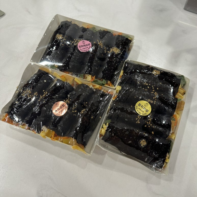 뚱땡이김밥 사진 5