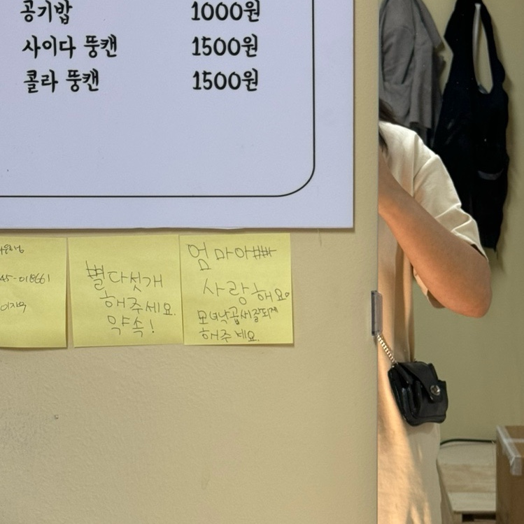 모녀낙곱새 이미지