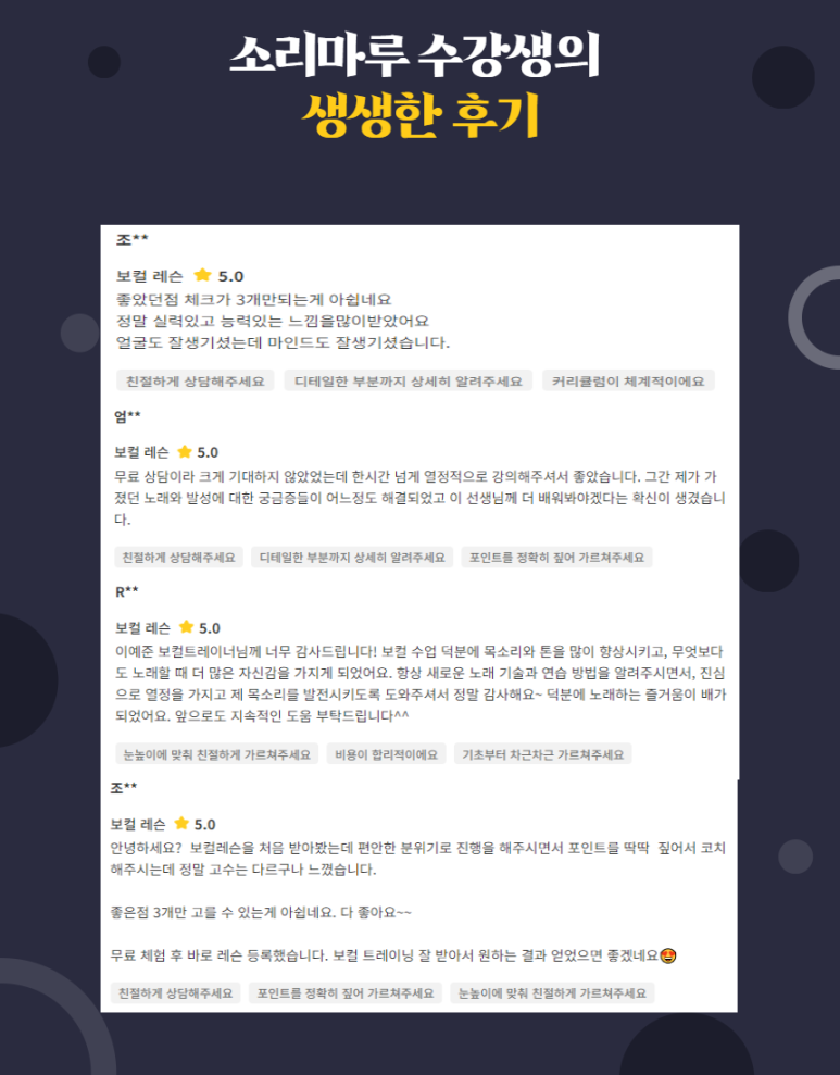 소리마루 이미지