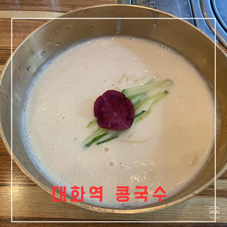 투모로 21 이미지