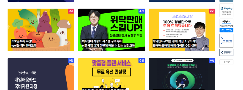 지엔지 유통 이미지