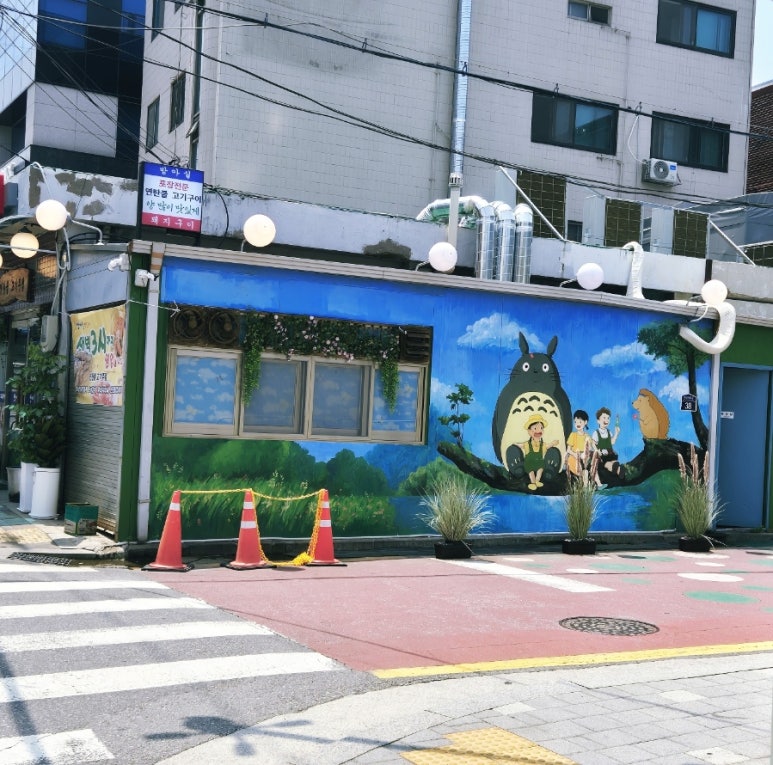 방아실연탄구이 이미지