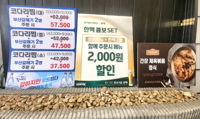 코코코다리 이미지