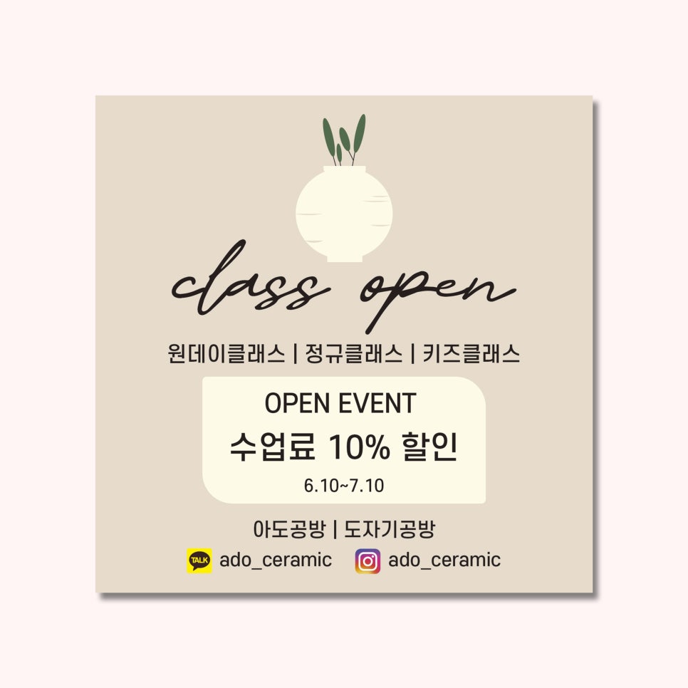 아도공방 이미지