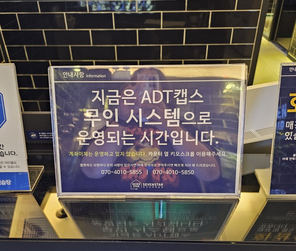 빵빵노래연습장 이미지